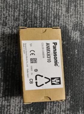 ，工业相机 ANMX8310 全新原装 议价议价