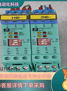 现货倍加福 kfd2 st3 ex2德国灌装机拆下来的成