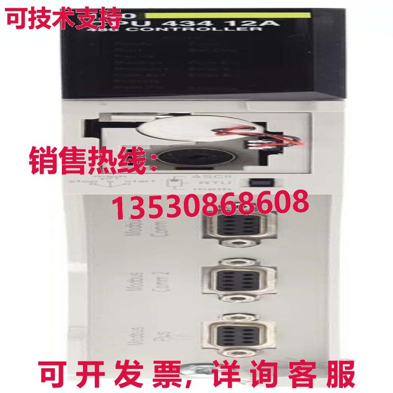 Modicon  140 CPU 434 12A 486 CPU 2M 1xMB库存现货