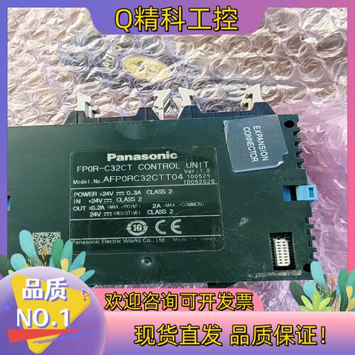 现货AFP0RC32T
