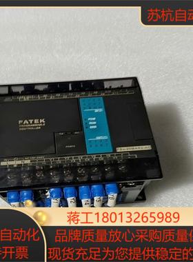 永宏FBS-20MAR2-AC，1台，九成新，功能正常议价