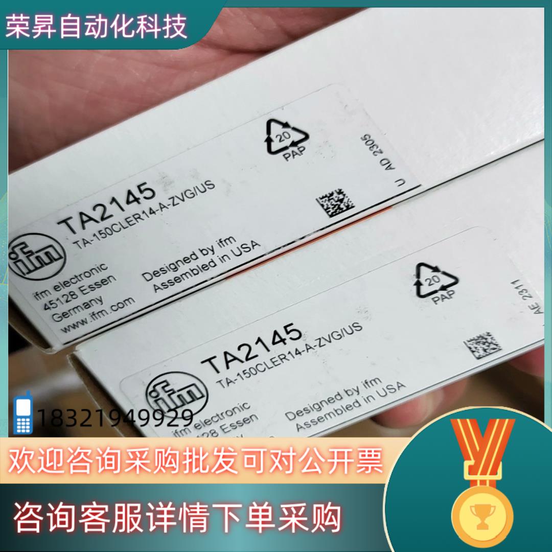 现货易福门  IFM  TA2145 TA2105