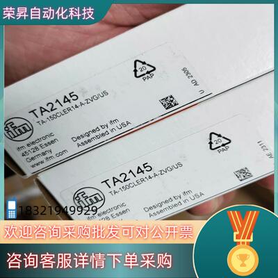 现货易福门  IFM  TA2145 TA2105