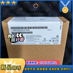 1CX10 6GK7343 0XE0议价