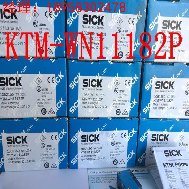 德国西克SICK色标传感器KTM-WN11182P KTM-WP11182P KTM-WN11181P