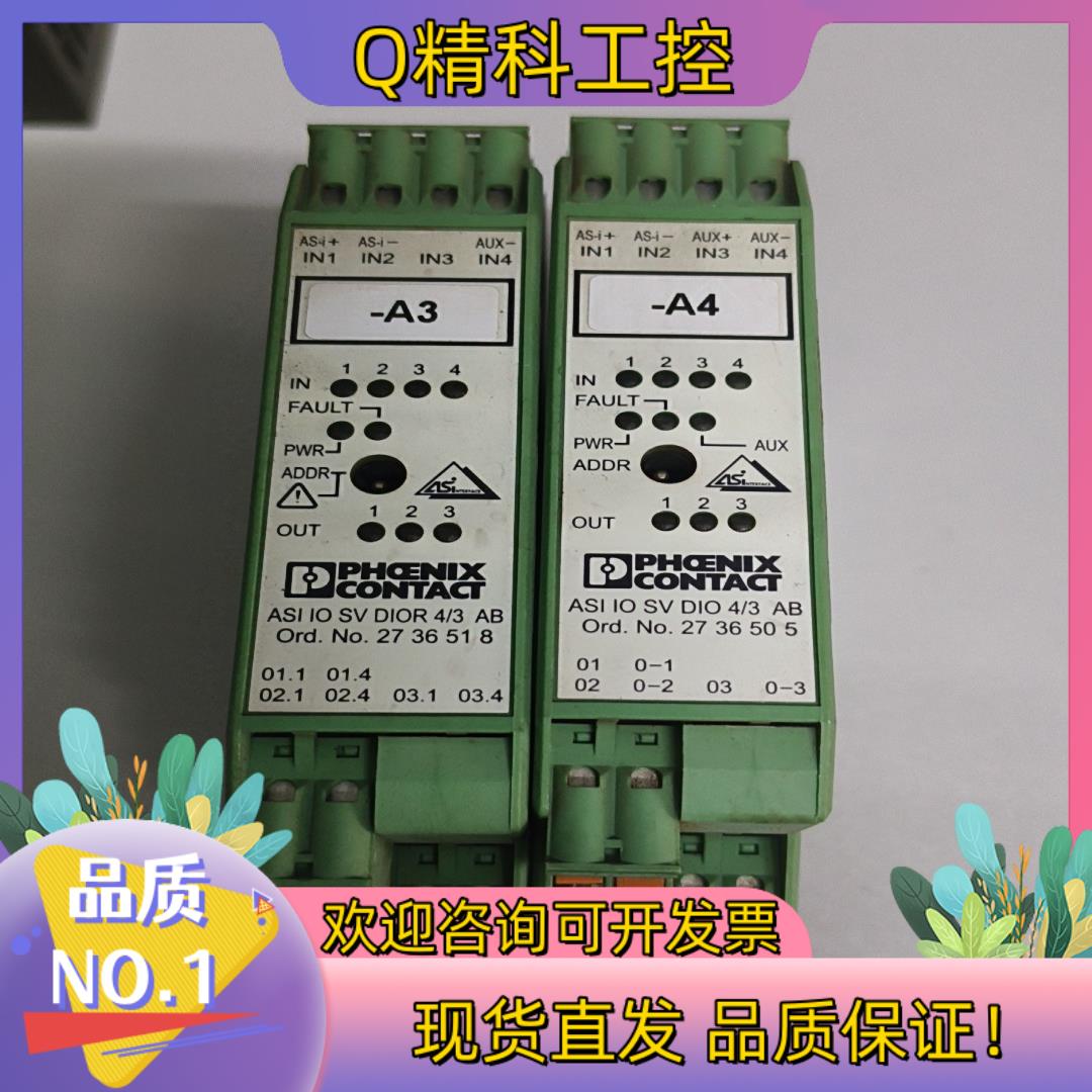 菲尼克斯传感器模块ASIIO SV DIOR 4/3 AB