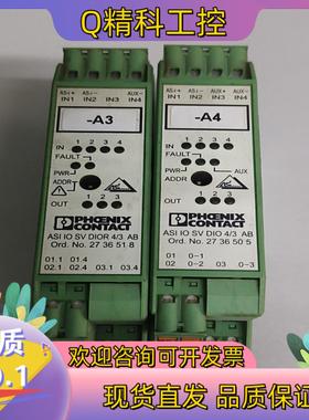 菲尼克斯传感器模块ASIIO SV DIOR 4/3 AB