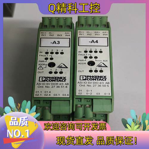 菲尼克斯传感器模块ASIIO SV DIOR 4/3 AB