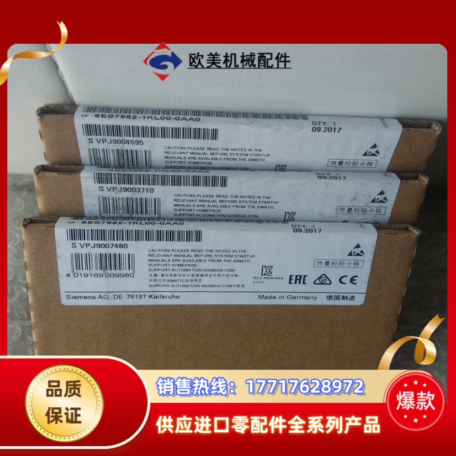6ES7 952-1KL00-0AA0  2MB 全新原装西议价