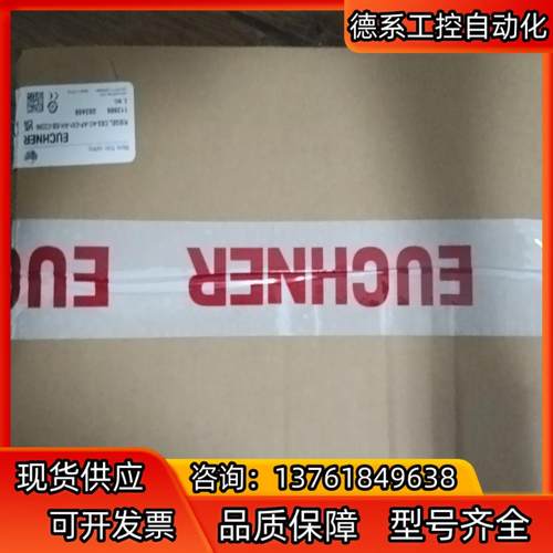 安士能EUCHNER安全门锁，RIEGEL CES-AC-A