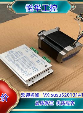 原装86步进电机套装，驱动YKD2608E，交流18-80V，议价