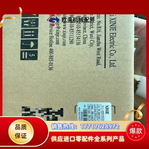 信捷400W新款电机未使用封需要联系！MS6H-60议价