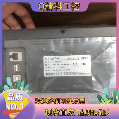 现货全新原装昆仑通泰触摸屏TPC7032Kt有多个