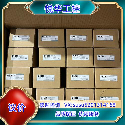 SICK DBS36E-S3EK010246 西克编码器议价