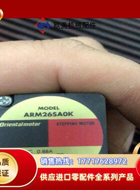 新的，ARM26SA0K件议价