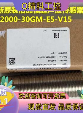 现货全新原装德国B+F倍加福超声波传感器UC2000-30G