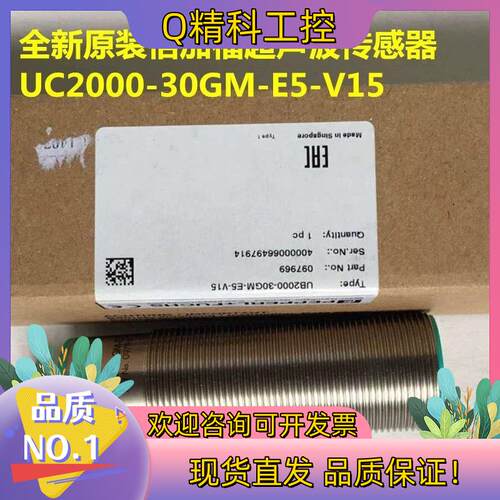 现货全新原装德国B+F倍加福超声波传感器UC2000-30G