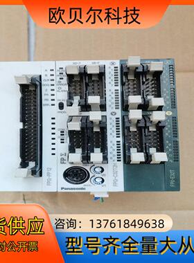 PLC，FPG-C32T2H，带FP0-E32T-F及F