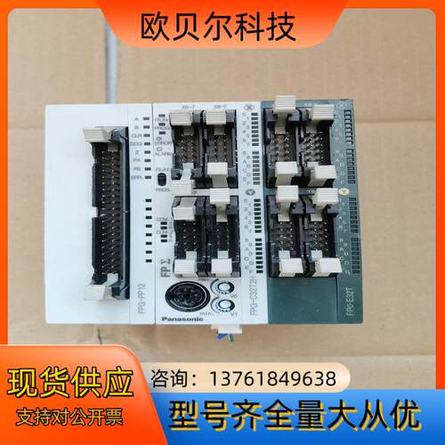 PLC，FPG-C32T2H，带FP0-E32T-F及F