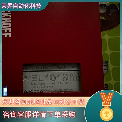 现货倍福EL1018