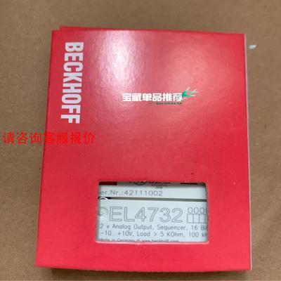 【环球】倍福模块 EL4732 原装正品 包装齐全 链接实物拍摄 现