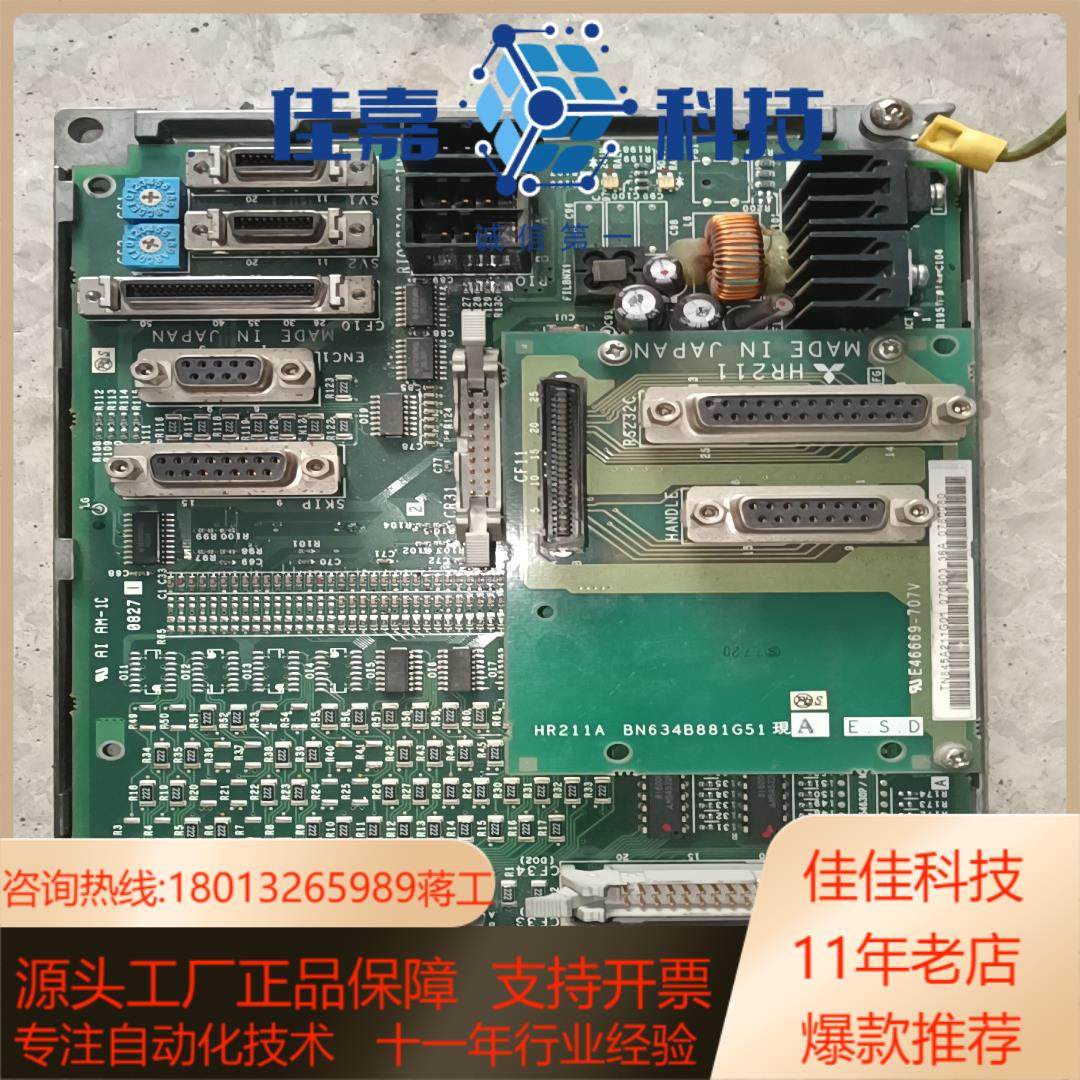 FCU6-DX350/HR325Io板，，直接，测试