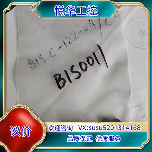 原装巴鲁夫载码块BIS0011 BIS C-122-04/L，编议