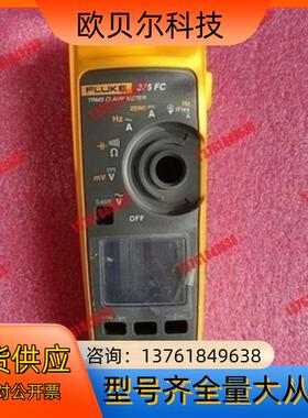 福禄克376fc外壳，成色很好。前壳加后壳，一起150出。