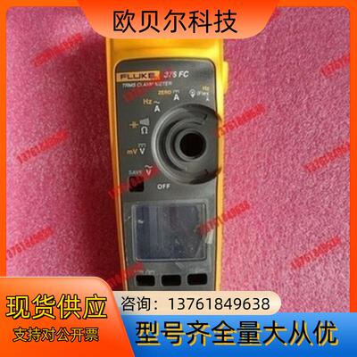 福禄克376fc外壳，成色很好。前壳加后壳，一起150出。