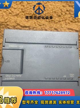 合信CTS7231-7TD32-AI4*TC PID议价