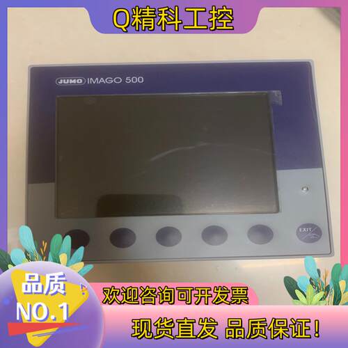 现货Jumo IMAGO 500久茂703590/282-880