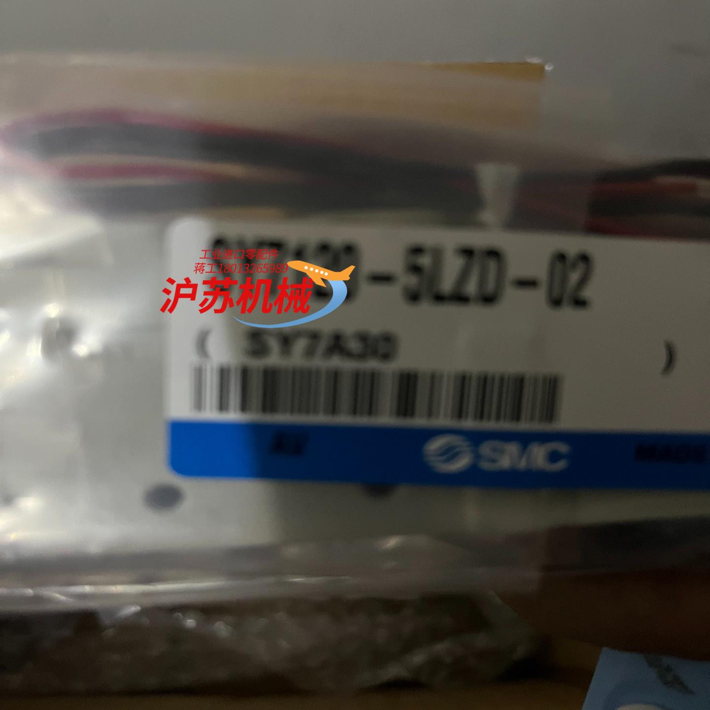 SY7120-5LZD-01电磁阀现货原装