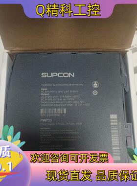 现货中控电源卡件PW733全新原装全新未用六个月