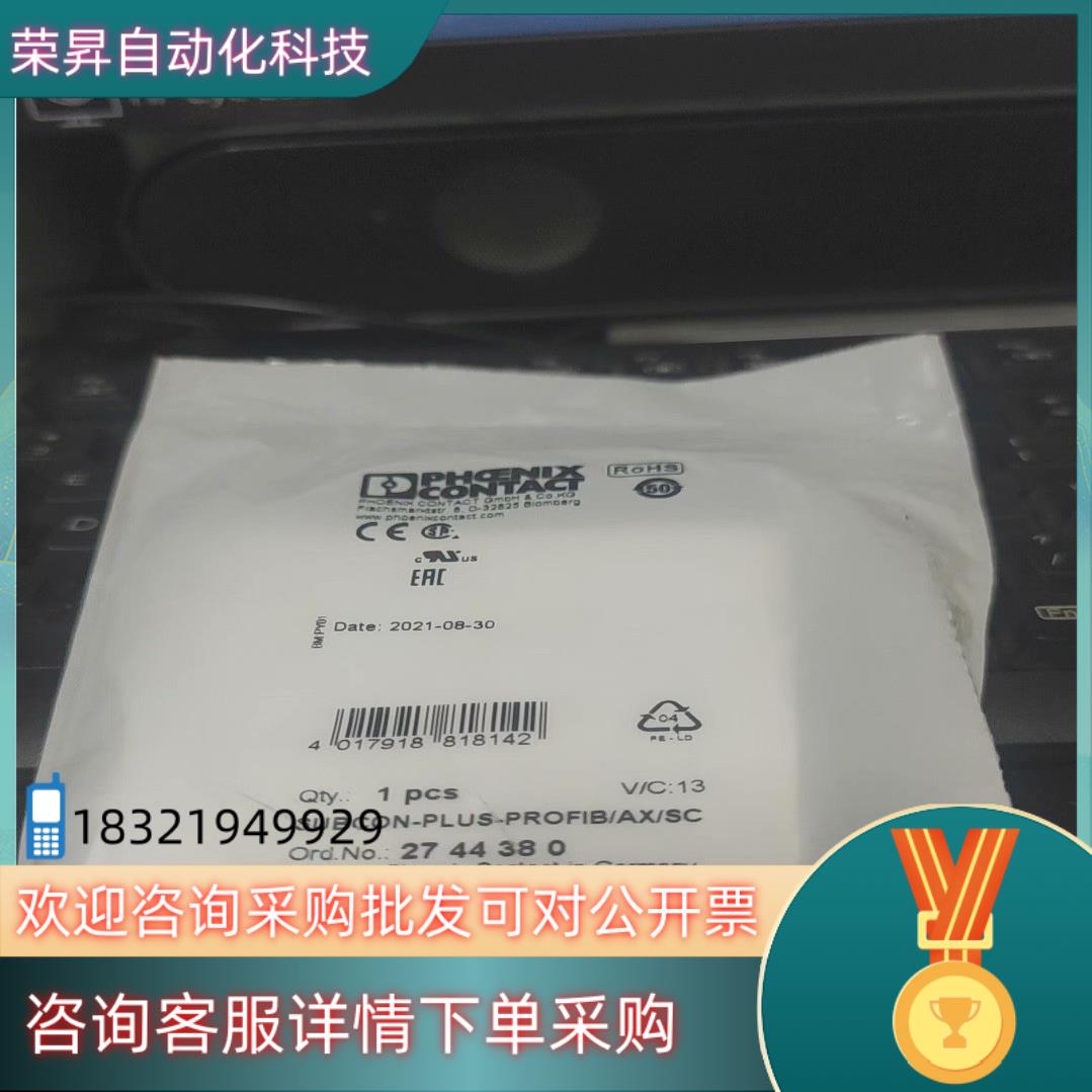 phoenix contact/菲尼克斯菲尼克斯连接器D-S