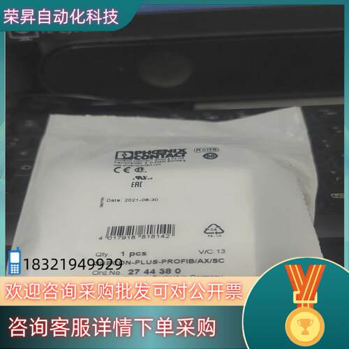 phoenix contact/菲尼克斯菲尼克斯连接器D-S