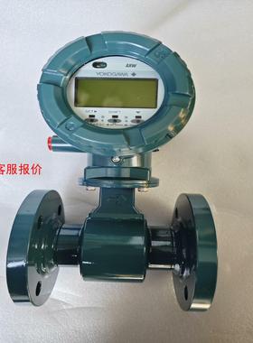 【环球】横河AXW050电磁流量计