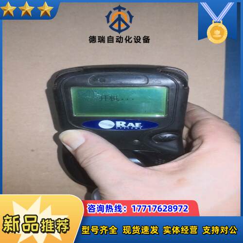 华瑞四合一气体检测仪Pgm-2400p，RAE QRAEII议价