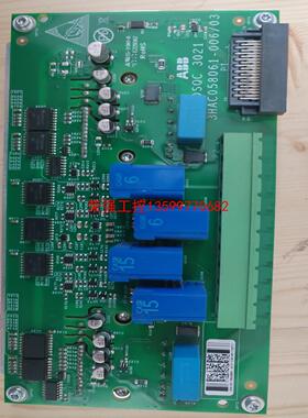 【荣强工控】ABB DSQC3021 3HAC058061-001/01