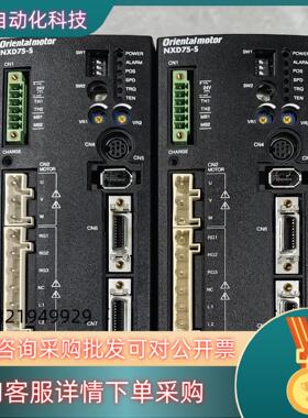 现货东方驱动器NXD75-S图九五新