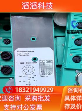 现货PEPPERL＋FUCHS倍加福180248 V1-8A-E