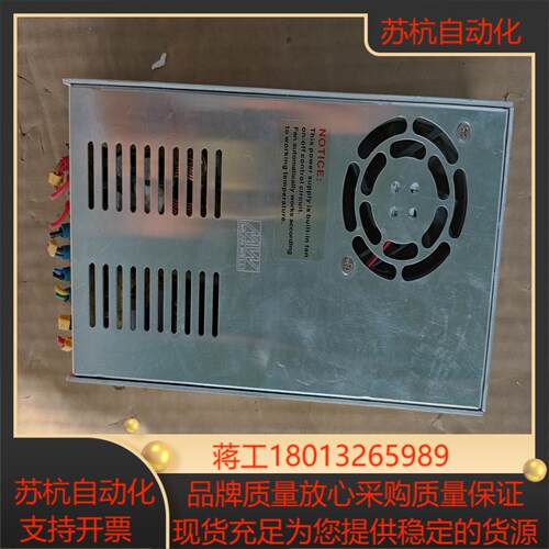 NES-350-24型MW明纬开关电源 24V 14.6A电议价