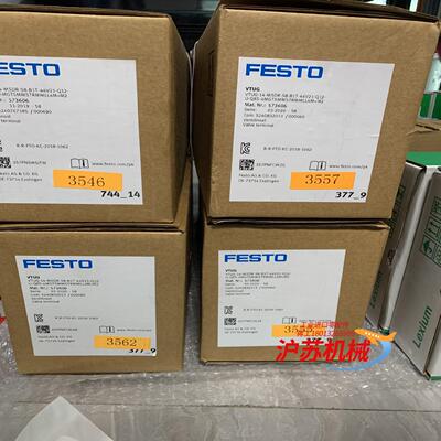 573606 VTUG-14-MSDR-S8-B1T