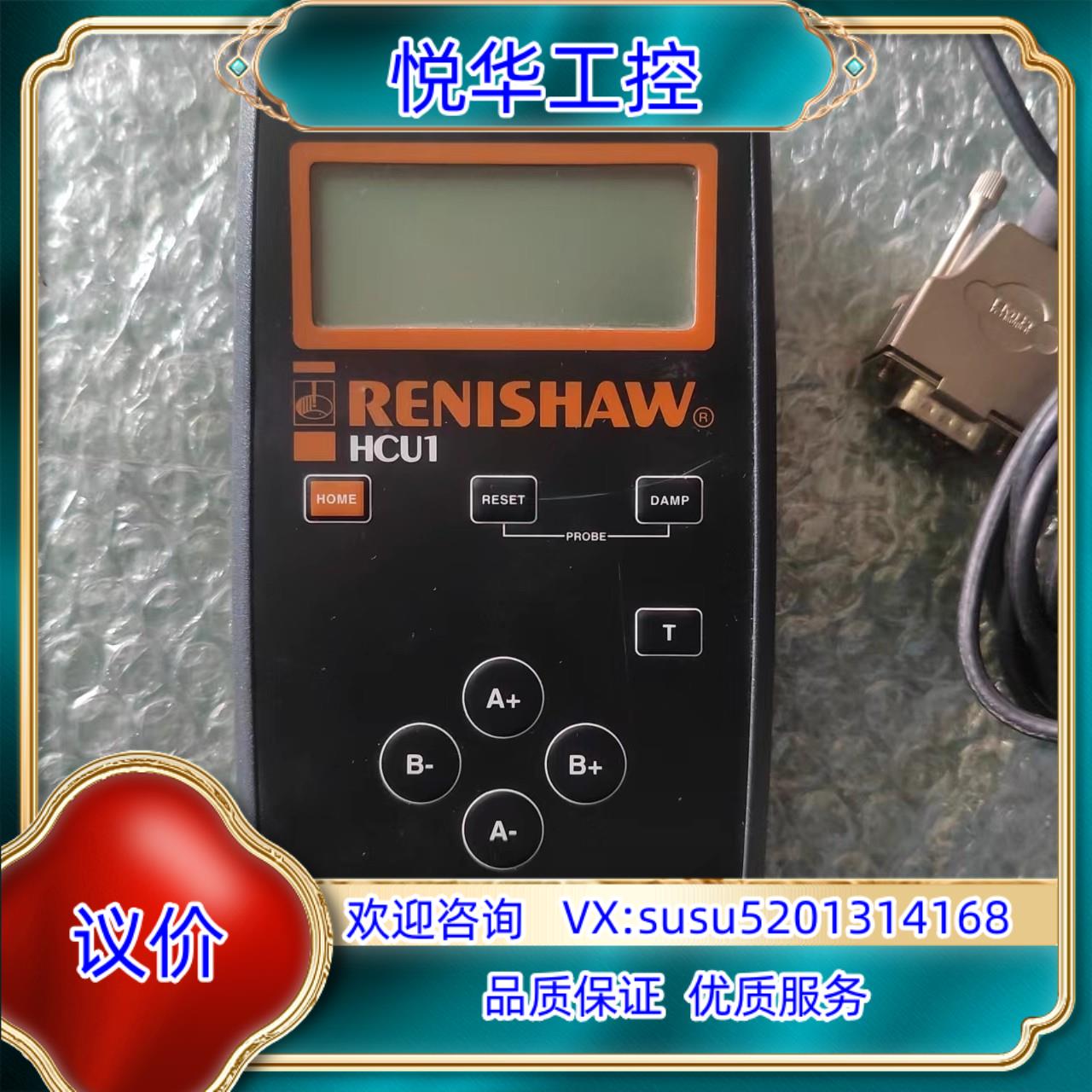 renishaw雷尼绍 HCU1 三坐标测试头控制盒三次议价