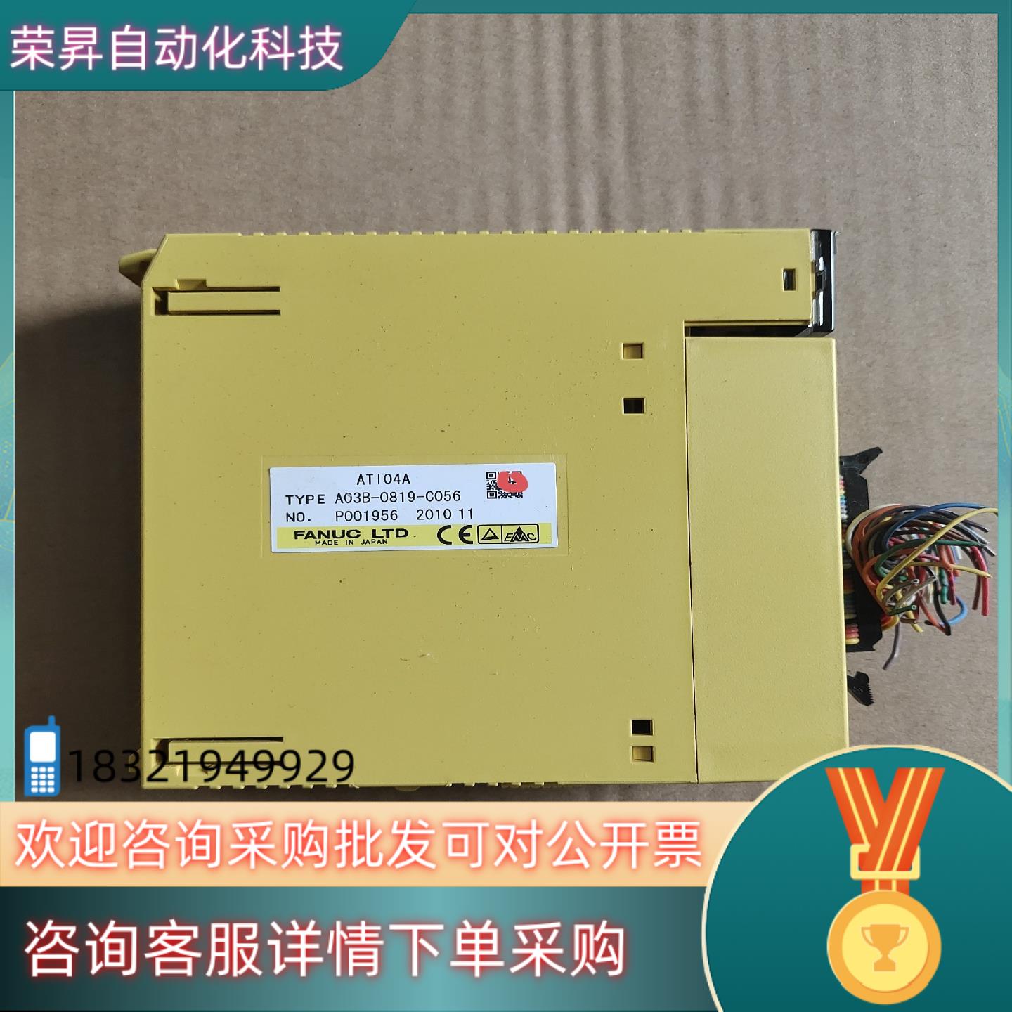 现货A03B-0819-C056发那科模块成色很好片功