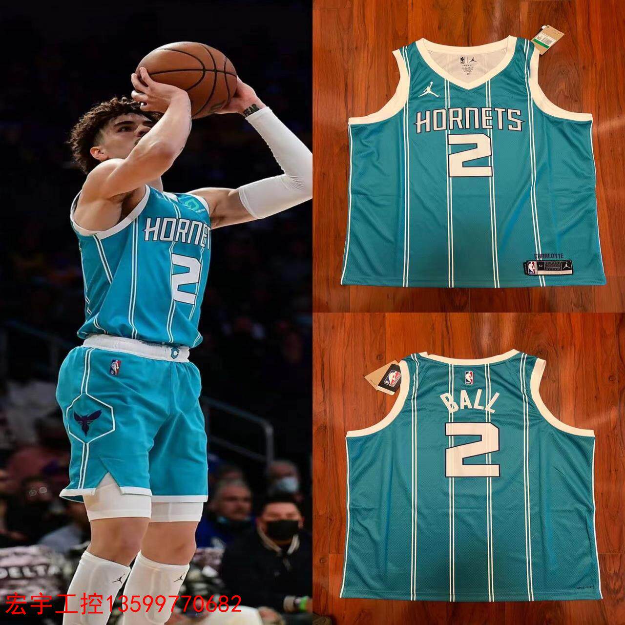 nike 夏洛特黄蜂 鲍尔 三球 2号 球队限定 sw球衣