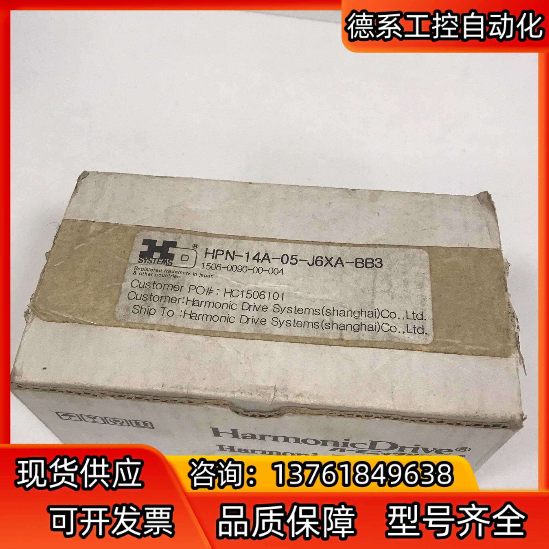 行星减速机 HPN-14A-05-J6XA-BB3