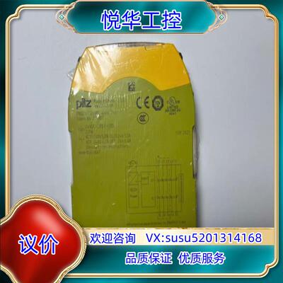 原装plzPILZ  S7   750107拍照为实物   议