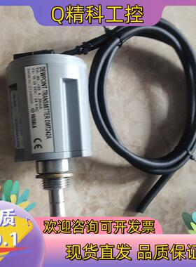 现货芬兰维萨拉DMT242A-80-+20度4-2mA,18