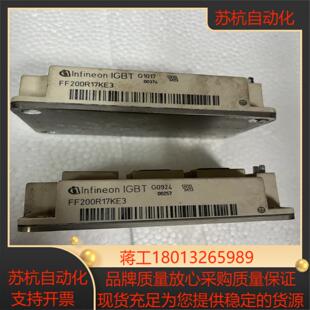 FF200R17KE3议价