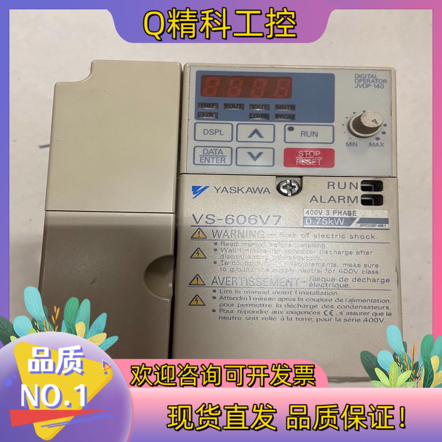 现货CIMR-V7AT40P7 安川变频器  0.75KW  3